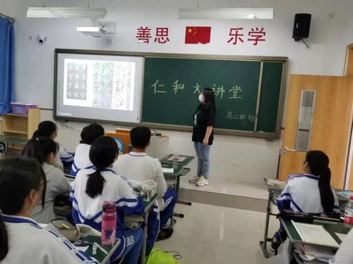 合作辦學與課后服務雙輪驅動，河北工業大學專家學者走進仁和大講堂助力教育發展