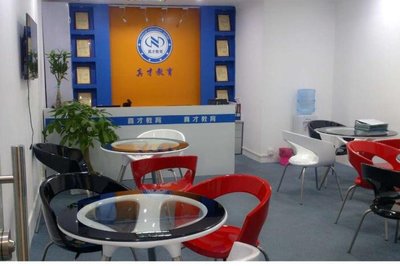 廣州真才教育 專業(yè)教育咨詢服務(wù)的引領(lǐng)者